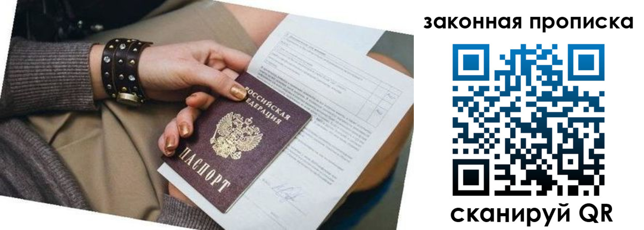 форма 3 в Новочеркасске